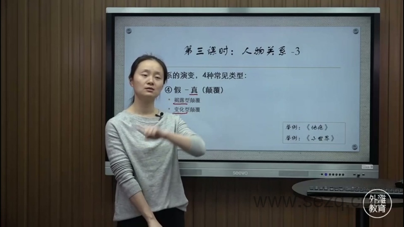 猫博士青少年小说阅读课 - 动画资源画廊第4张