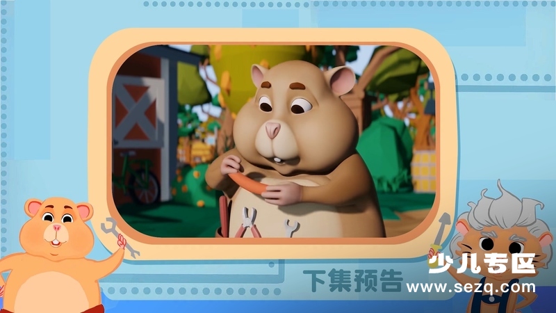 搞怪仓鼠大冒险 - 动画资源画廊第9张