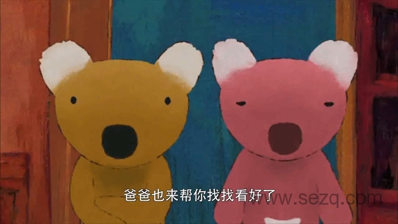 蓝色小考拉 - 动画资源画廊第9张