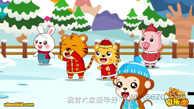 贝乐虎儿歌 - 动画资源画廊第4张
