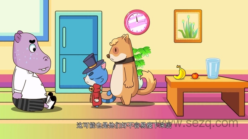 丁丁猫成长乐园之智慧森林 - 动画资源画廊第3张