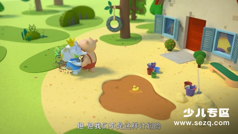 缇娜托尼之社交情商 - 动画资源画廊第7张