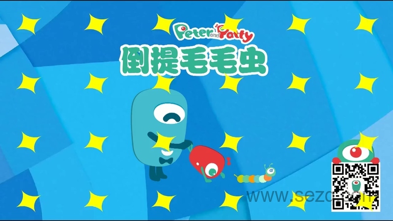 皮皮和皮小妹 - 动画资源画廊第3张