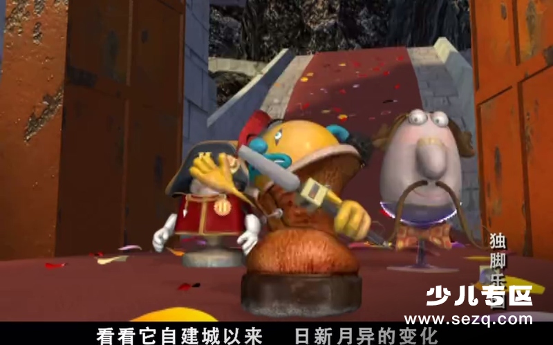 独脚乐园 - 动画资源画廊第9张