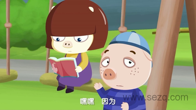 小猪歪歪 - 动画资源画廊第3张