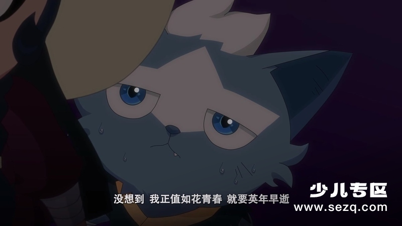 京剧猫之信念的冒险 - 动画资源画廊第7张