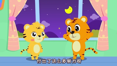 国产科普动画《贝乐虎大百科 Beilehu Great Encyclopedia》第一季 国语中字 全52集MP4下载 - 少儿专区