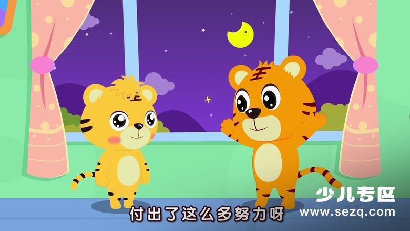 贝乐虎大百科 - 动画资源画廊第1张