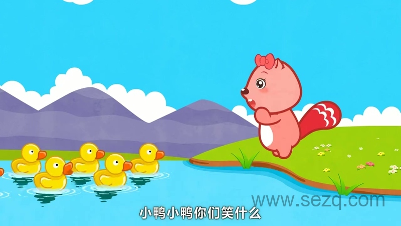 贝瓦儿歌之情商儿歌 - 动画资源画廊第7张