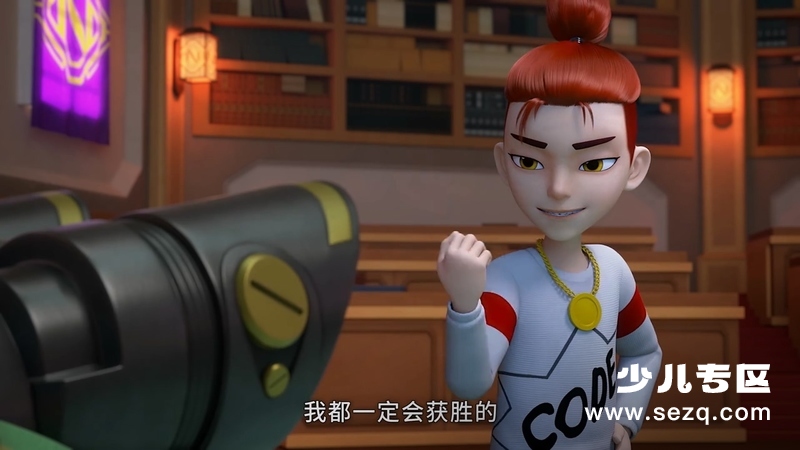 编码学院 - 动画资源画廊第5张