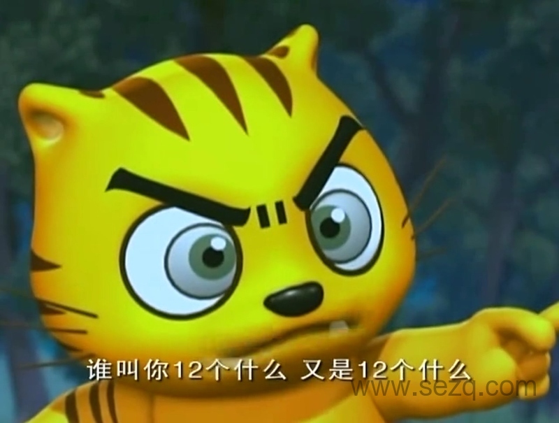 快乐星猫 - 动画资源画廊第6张