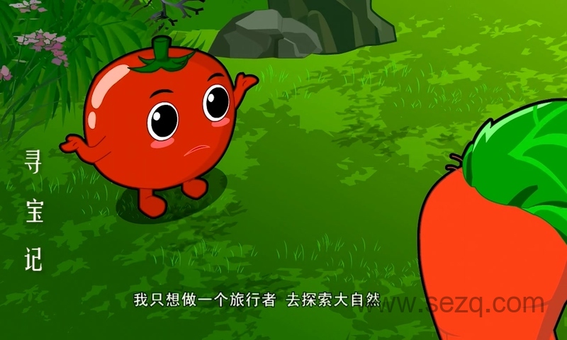 大中华寻宝记 - 动画资源画廊第4张