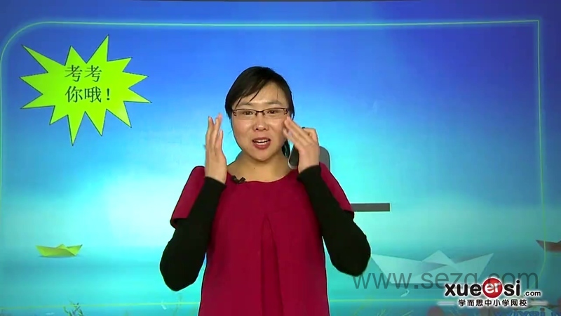 学而思剑桥少儿英语自然拼音二级 - 动画资源画廊第2张