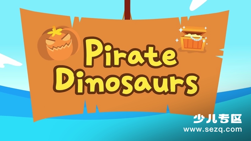 恐龙儿歌 KizCastle Dinosaur Songs - 动画资源画廊第7张