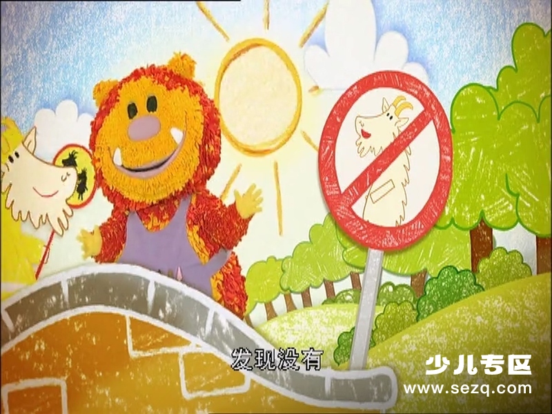 涂鸦宝宝 - 动画资源画廊第8张