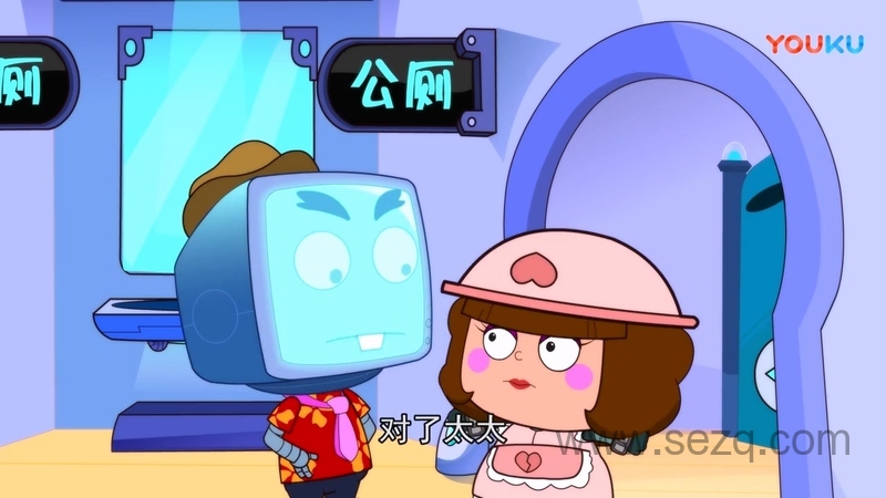 开心宝贝 第三季 开心超人大作战 - 动画资源画廊第8张