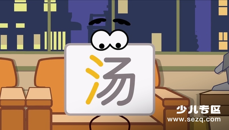 乐乐艾摩 - 动画资源画廊第7张