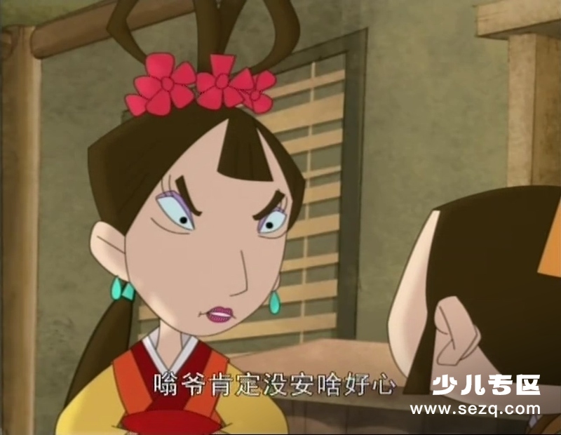 孔小如 - 动画资源画廊第5张