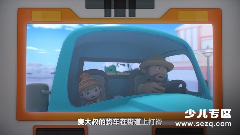 救援宝贝 - 动画资源画廊第9张