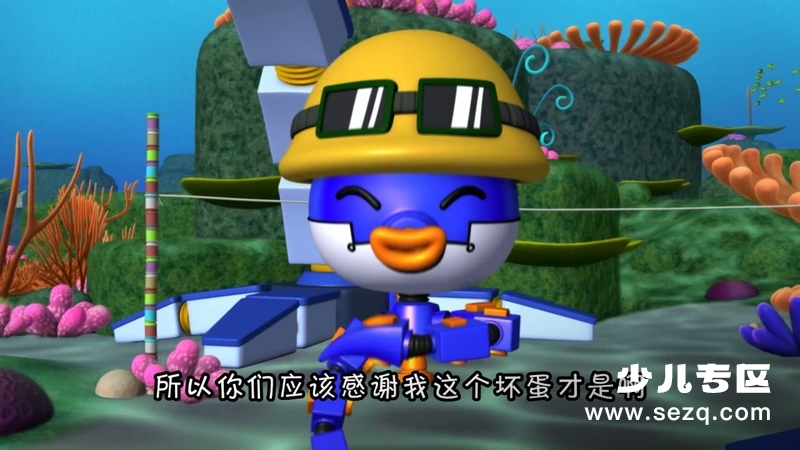 海星兄弟 - 动画资源画廊第8张