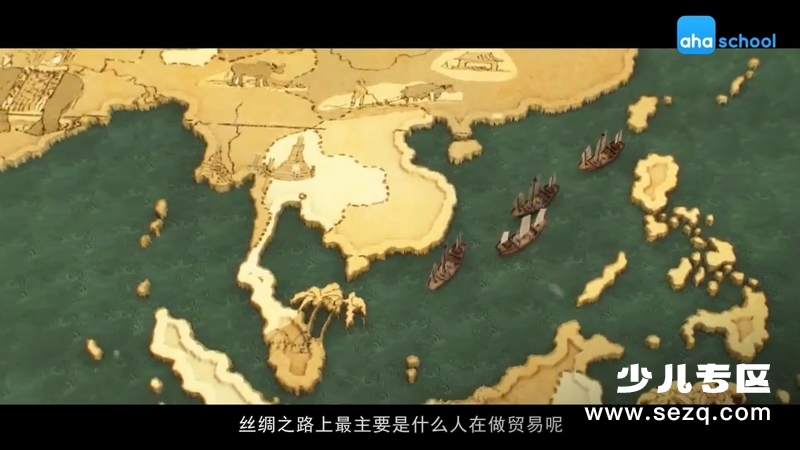 非常历史课 - 动画资源画廊第7张