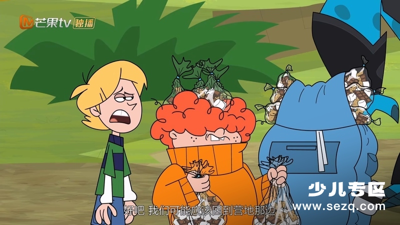 超级菜鸟 - 动画资源画廊第2张