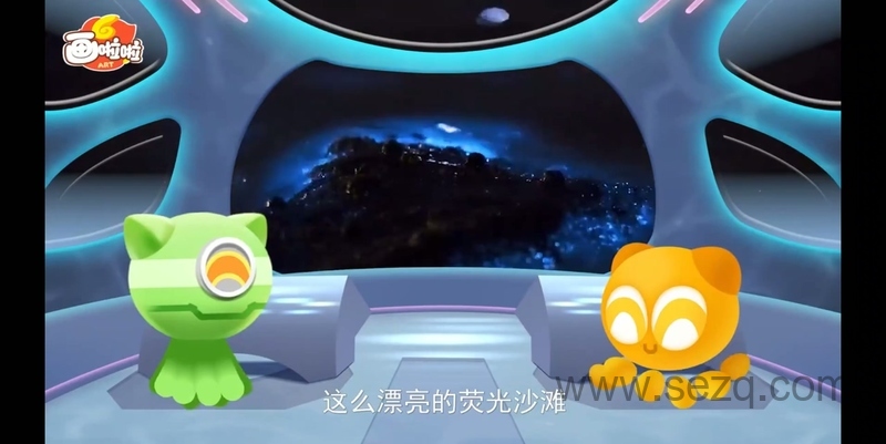 海底世界总动员 - 动画资源画廊第7张