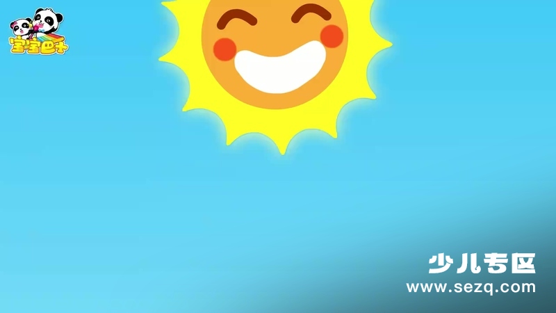 宝宝巴士古诗国学儿歌 - 动画资源画廊第3张