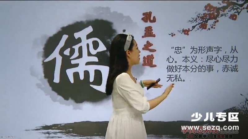 尔雅语文一级成长年卡 - 动画资源画廊第2张