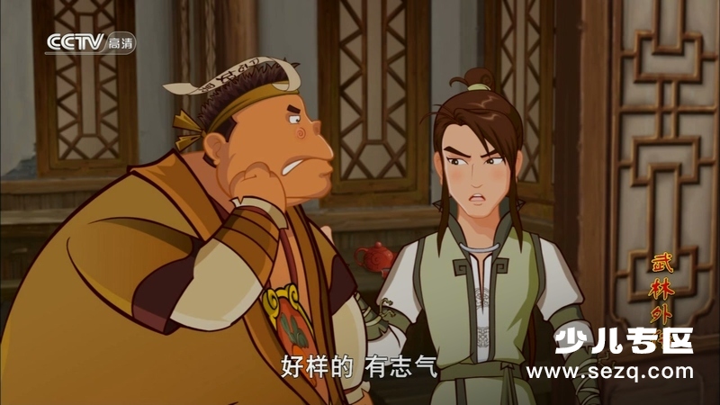 武林外传动画版 - 动画资源画廊第7张