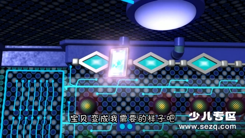 海星兄弟 - 动画资源画廊第5张