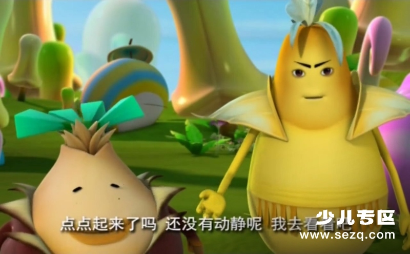 蔬果王国历险记 - 动画资源画廊第7张