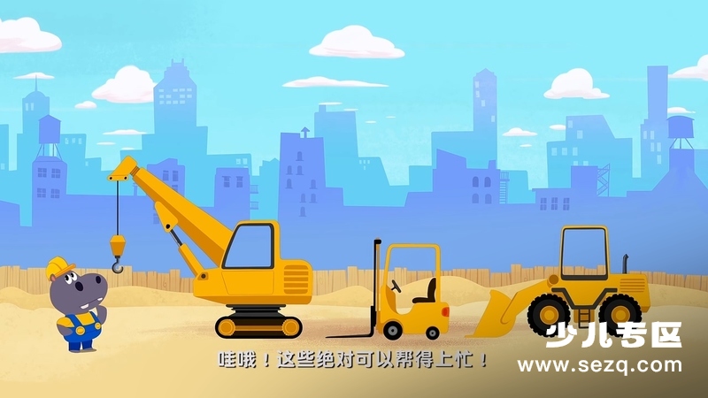 熊猫博士和托托 - 动画资源画廊第7张