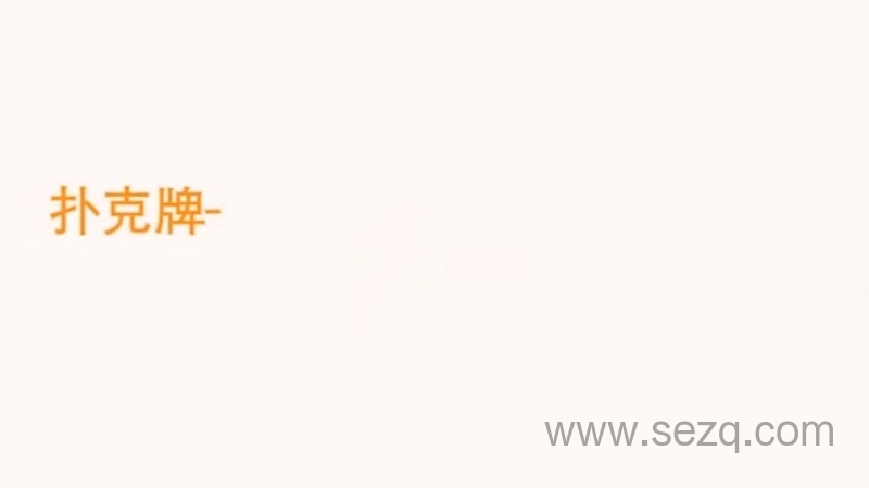 数学思维启蒙课 - 动画资源画廊第8张