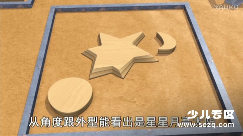 恰克大冒险 - 动画资源画廊第9张