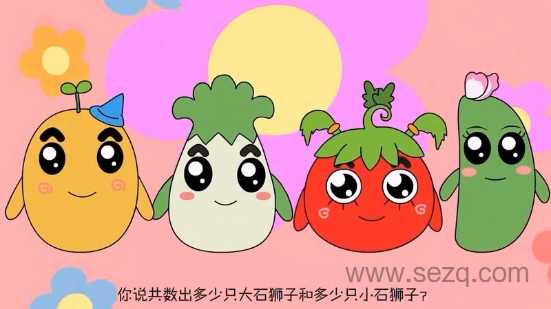 萌菜爱口才 - 动画资源画廊第9张