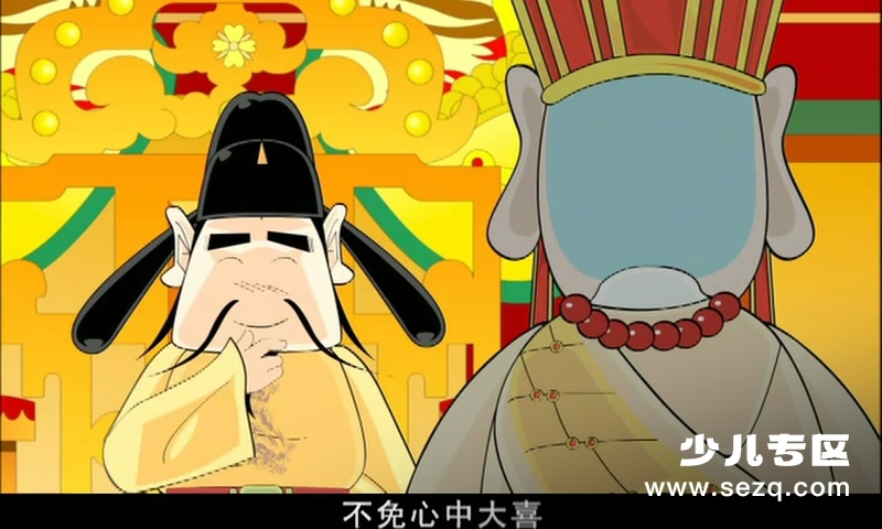 夺宝幸运星 - 动画资源画廊第3张