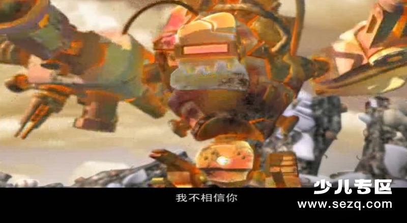 笛卡特警队之机器帝国 - 动画资源画廊第8张