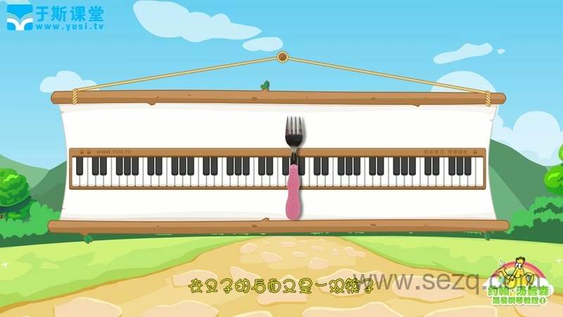 约翰汤普森简易钢琴教程1 - 动画资源画廊第9张