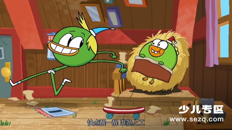 摇摇和丢丢 - 动画资源画廊第2张