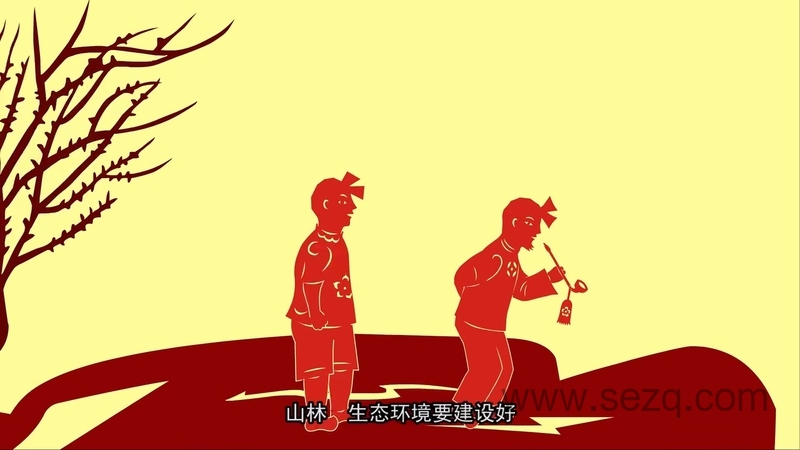 延河湾 - 动画资源画廊第5张