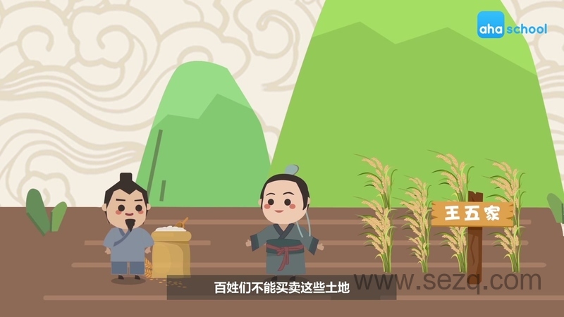 讲给孩子的中华上下五千年 - 动画资源画廊第7张