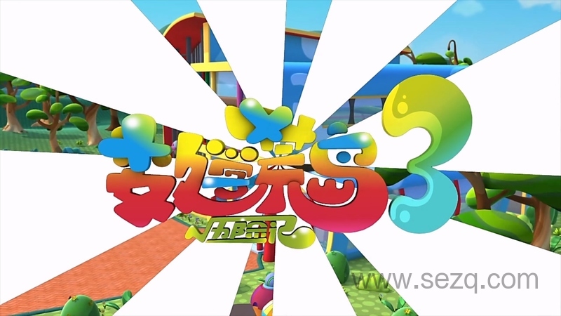 数学荒岛历险记 - 动画资源画廊第5张