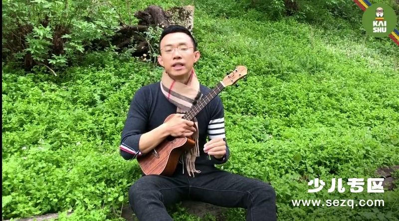 让孩子爱上音乐尤克里里 - 动画资源画廊第6张