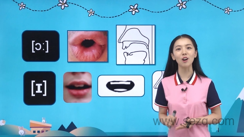 戴安娜Diana国际音标精华班 - 动画资源画廊第7张