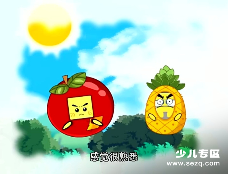 哈皮父子与水金刚 - 动画资源画廊第8张