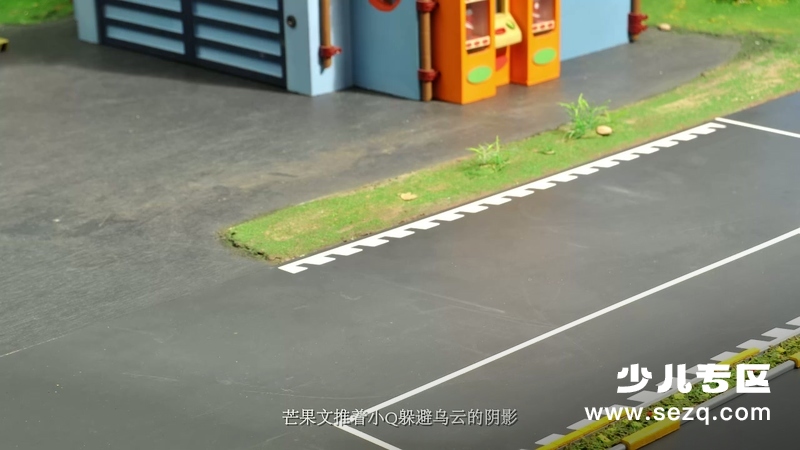 小飞机卡卡之直升机芒果文 - 动画资源画廊第9张