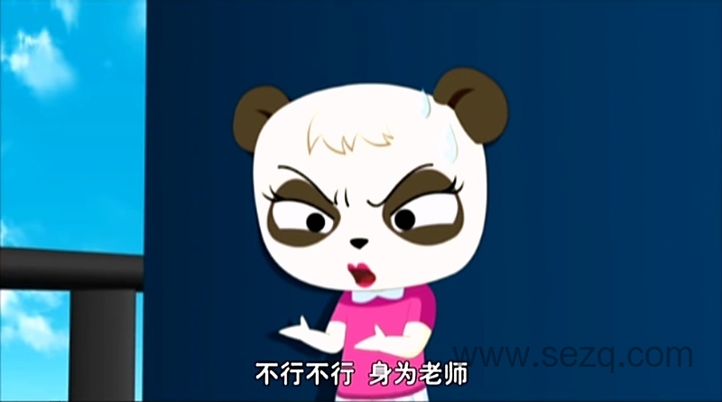 毛毛王历险记 - 动画资源画廊第4张