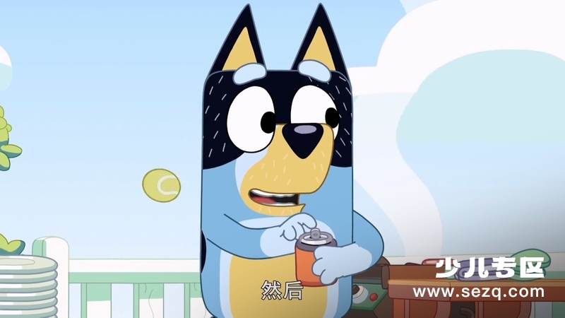 布鲁伊 - 动画资源画廊第8张