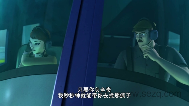 当心蝙蝠侠 - 动画资源画廊第2张